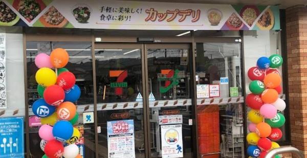 八尾市小畑町2丁3号棟　新築戸建(セブンイレブン八尾小畑町店)