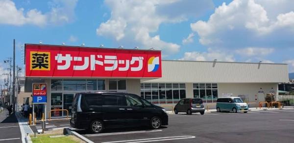 八尾市小畑町2丁4号棟　新築戸建(サンドラッグ八尾小畑店)