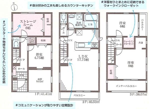 八尾市東本町2丁　新築戸建