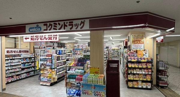 八尾市東本町2丁　新築戸建(コクミンドラッグ近鉄八尾駅中央改札前店)