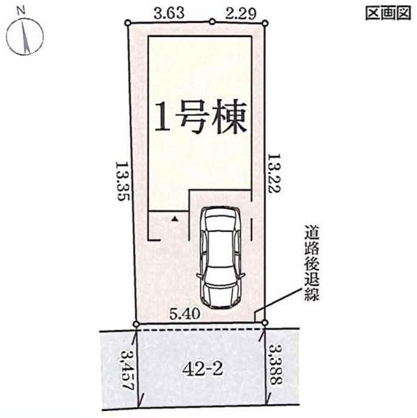 八尾市東本町2丁　新築戸建