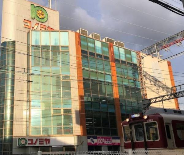 八尾市久宝園2丁目　新築戸建(コノミヤ大蓮東店)