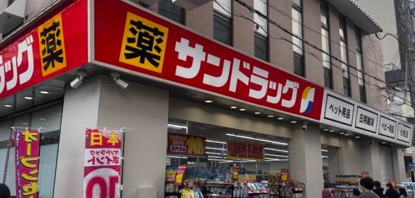 八尾市久宝園2丁目　新築戸建(サンドラッグ弥刀店)