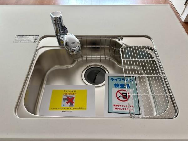 八尾市久宝園2丁目　新築戸建