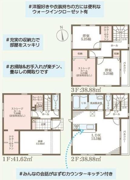 堺市堺区香ヶ丘町1丁2号棟　新築戸建
