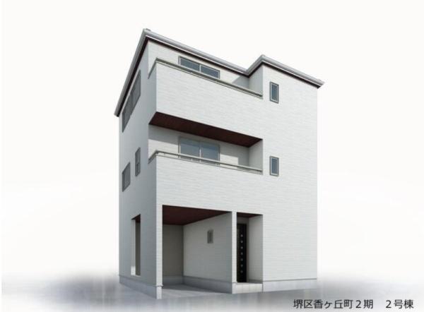 堺市堺区香ヶ丘町1丁2号棟　新築戸建