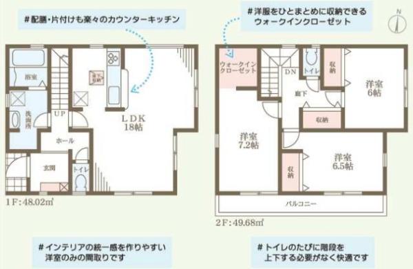 堺市東区西野　新築戸建