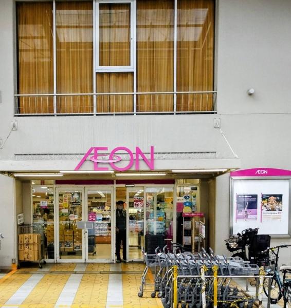 八尾市久宝寺６丁目の中古一戸建て(イオン八尾御坊前店)