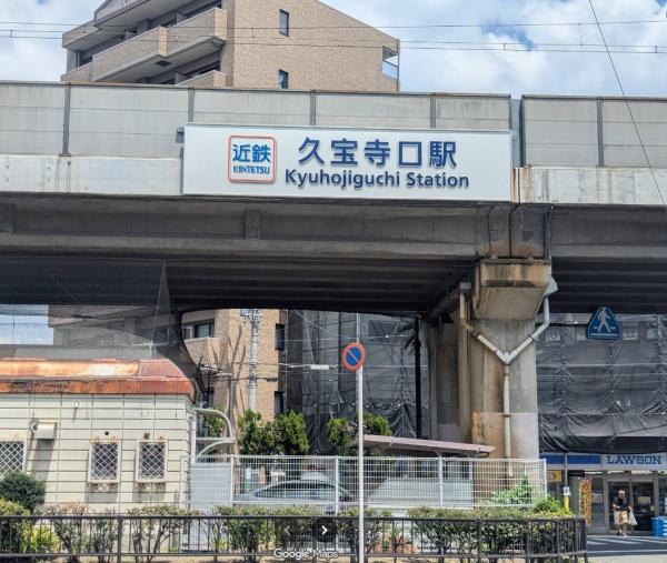 八尾市久宝寺６丁目の中古一戸建て(久宝寺口駅(近鉄大阪線))