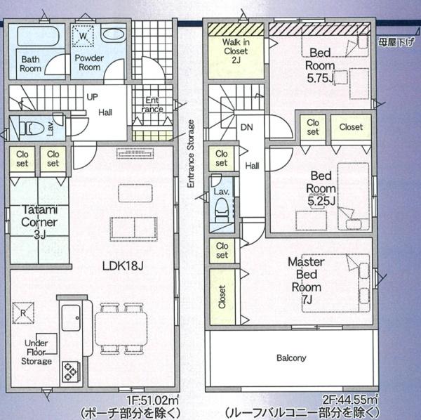 東大阪市金岡 新築戸建