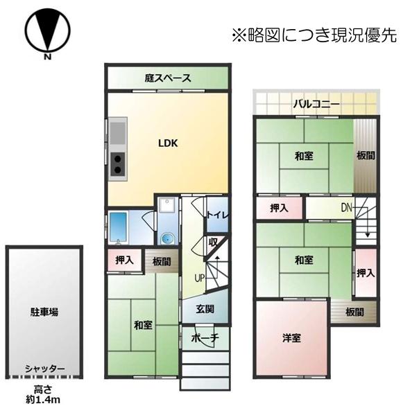 東大阪市三島２丁目の中古一戸建て