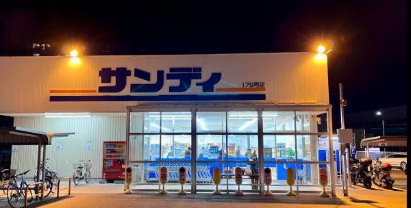 東大阪市三島２丁目の中古一戸建て(サンディ東大阪七軒家店)
