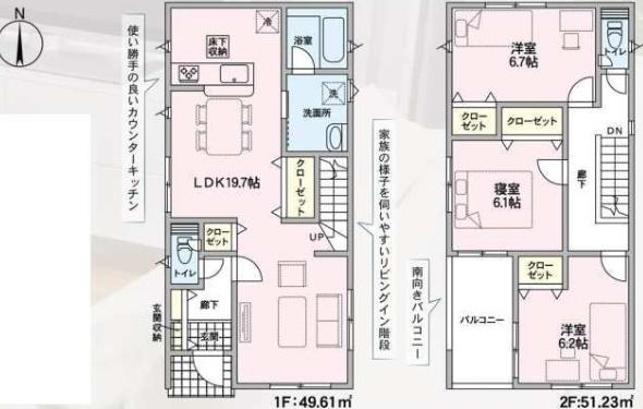 八尾市田井中2丁目1号棟　新築戸建