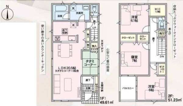 八尾市田井中2丁目2号棟　新築戸建
