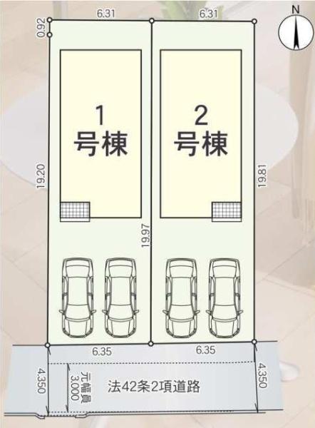 八尾市田井中2丁目2号棟　新築戸建