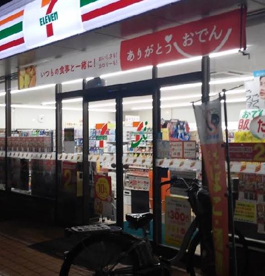 東大阪市若江西新町３丁目の中古一戸建て(セブンイレブン東大阪若江北町2丁目店)