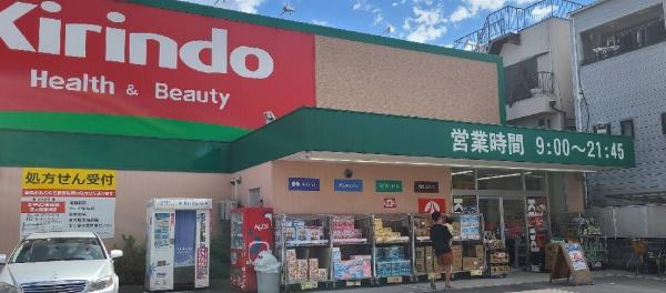 東大阪市若江西新町３丁目の中古一戸建て(キリン堂東大阪宝持店)