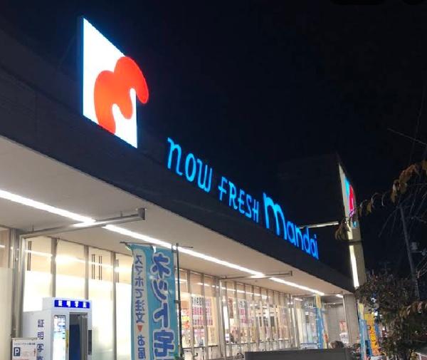 東大阪市岩田町1丁目　新築戸建(万代中小阪店)