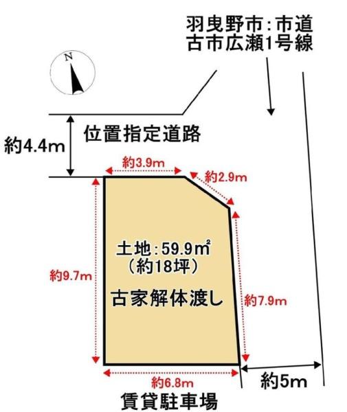 羽曳野市古市6丁目　売土地