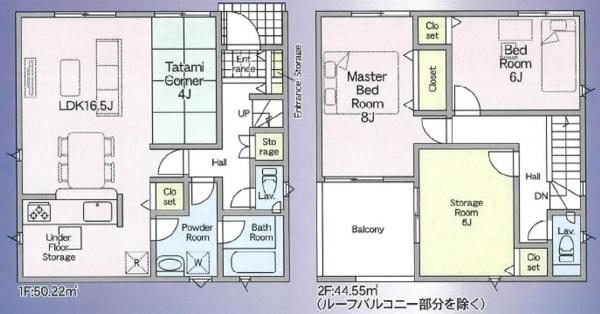 松原市立部2丁目1号棟　新築戸建