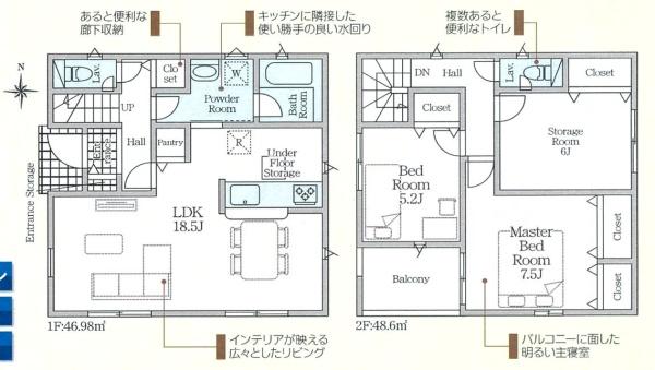 松原市小川4丁目 新築戸建