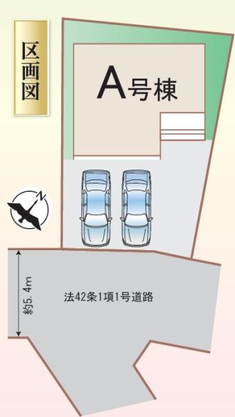 堺市中区深井中町A号棟　新築戸建