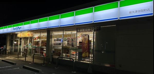 泉大津市虫取町２丁目の中古一戸建て(ファミリーマート泉大津虫取町店)