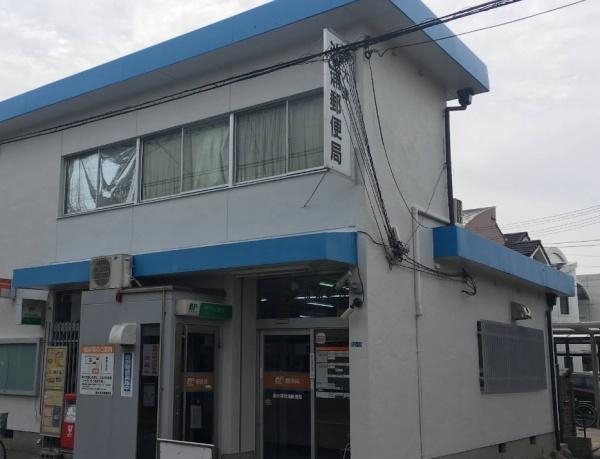 泉大津市虫取町２丁目の中古一戸建て(泉大津池浦郵便局)