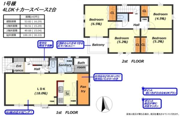 羽曳野市羽曳が丘西6丁目　新築戸建
