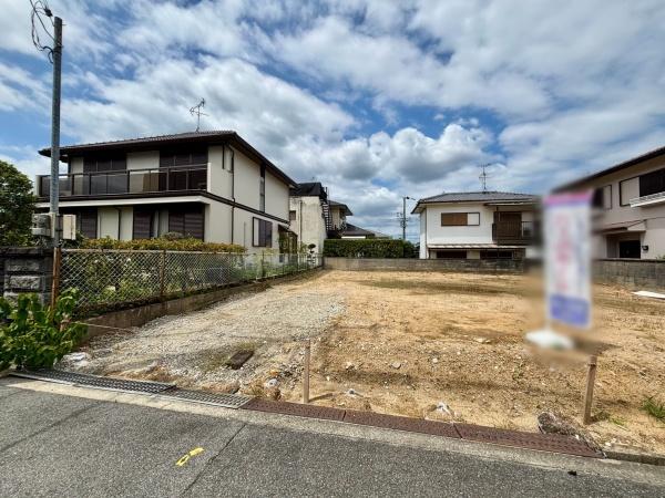 羽曳野市羽曳が丘５丁目の土地