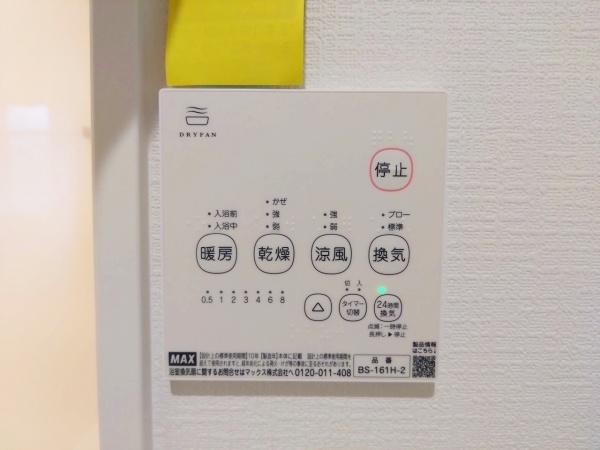 藤井寺市国府2丁目1号棟　新築戸建