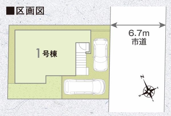 藤井寺市国府2丁目1号棟　新築戸建
