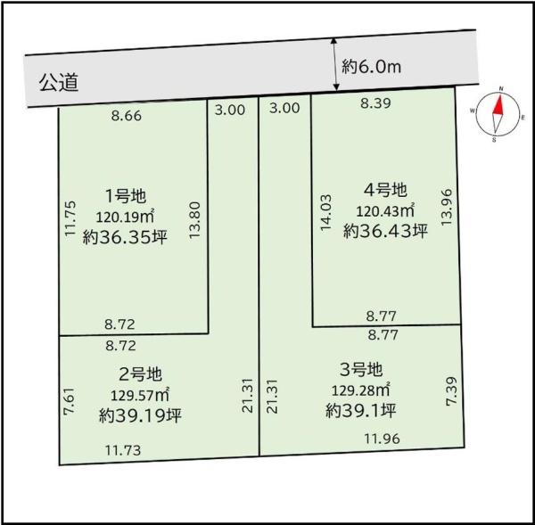 堺市美原区北余部3号地　売土地