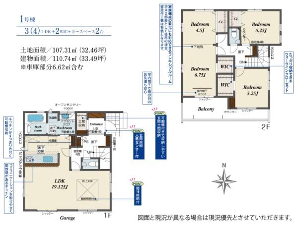 松原市高見の里5丁目　新築戸建