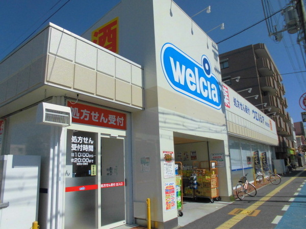 堺市北区船堂町１丁の土地(ウエルシア堺北花田店)