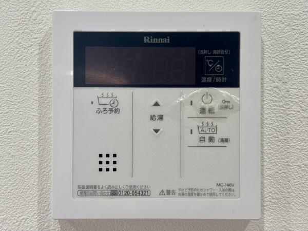 イトーピア泉北深井