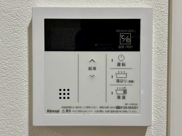エバーグリーン金岡2号棟