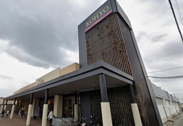 堺市南区檜尾の中古一戸建て(コーヨー光明池店)
