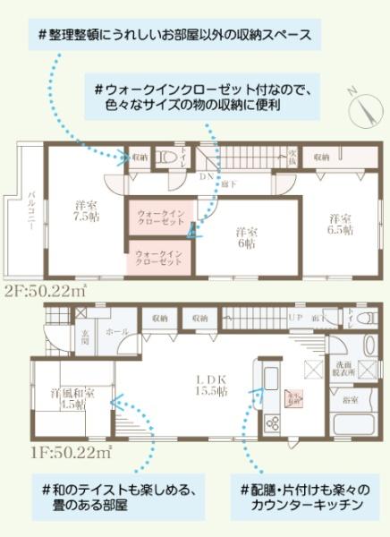堺市南区槇塚台2丁3期1号棟　新築戸建
