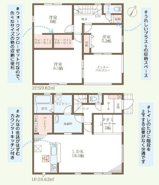 堺市美原区平尾 2号棟 新築戸建