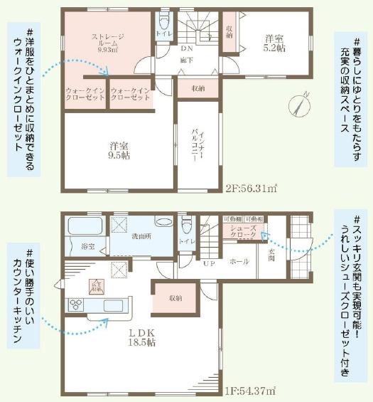 堺市美原区平尾　3号棟　新築戸建