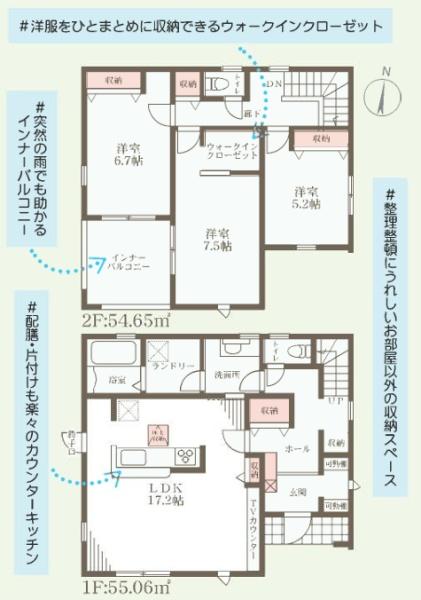 堺市南区若松台3丁2期1号棟 新築戸建