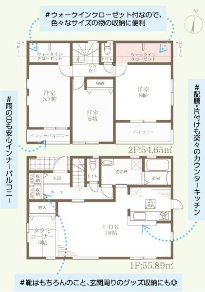 堺市南区若松台3丁1号棟 新築戸建