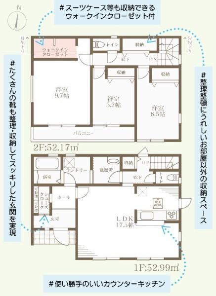 堺市南区若松台3丁2号棟 新築戸建