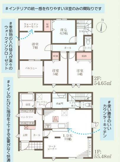 堺市南区若松台3丁2期2号棟 新築戸建