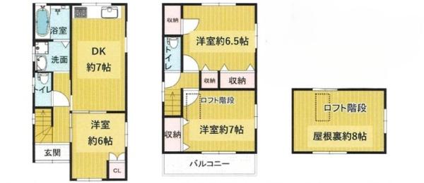 松原市天美東5丁目の中古一戸建