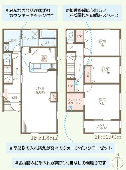 堺市南区槇塚台3丁　2号棟　新築戸建