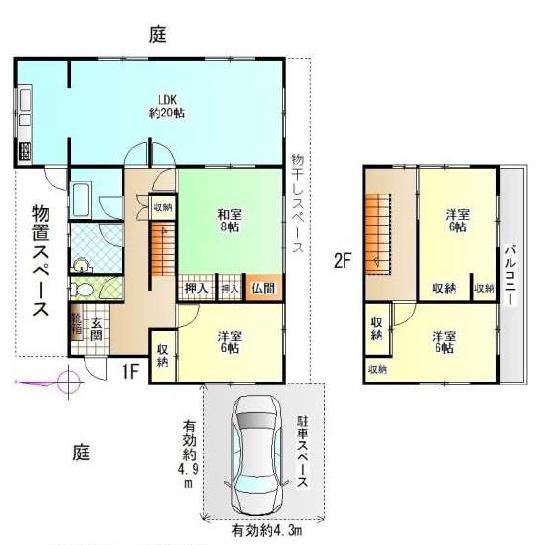 堺市美原区青南台1丁目 中古戸建