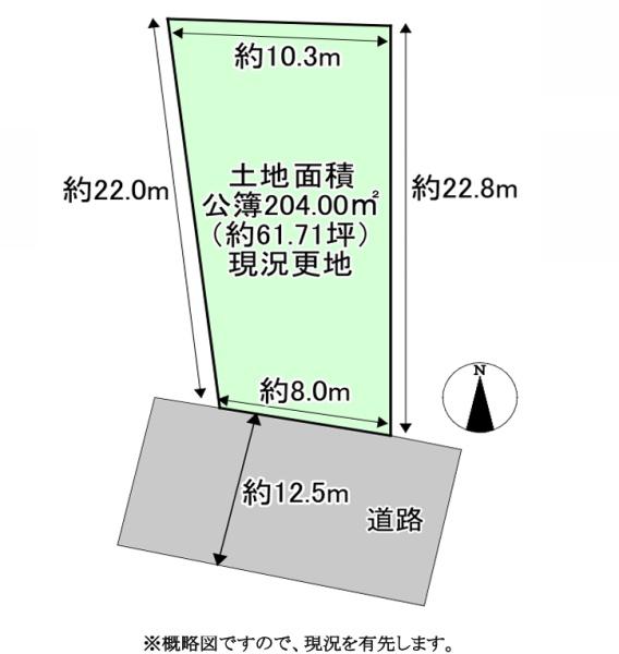 松原市天美北1丁目 売土地