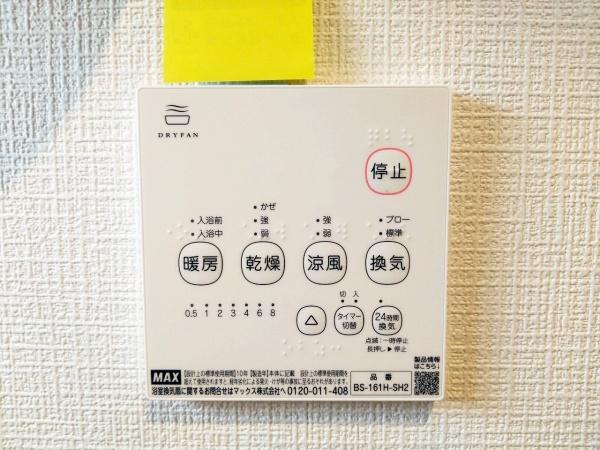富田林市高辺台1丁目1号棟　新築戸建